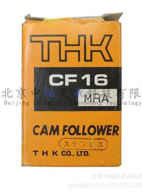 THK不锈钢滚轮轴承THK CF16MRA凸轮随动器/螺栓滚轮轴承