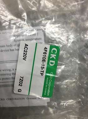 CKD防爆电磁阀4F610E-15-TP全新原装真品AC220/AC110DC24当天发货