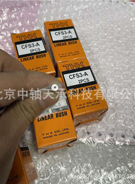 轴承THK CFS2.5-A CFS3-A CFS4-A CFS5-A CFS6-A 滚针轴承