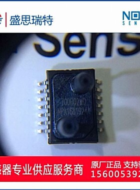 现货差压压力传感器 NPA-100B-001D模拟MV输出7KPA按摩椅传感器