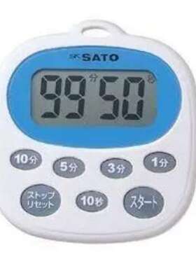 1700-32佐藤SATO厨房定时器TM-11LS