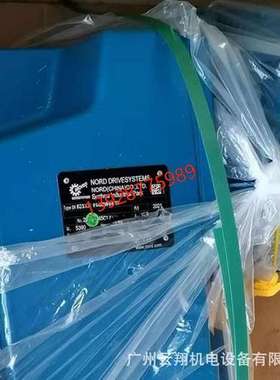 诺德减速机SK9016.1AZDSH-100AP/4TF3KW 速比12.51转速117RPM