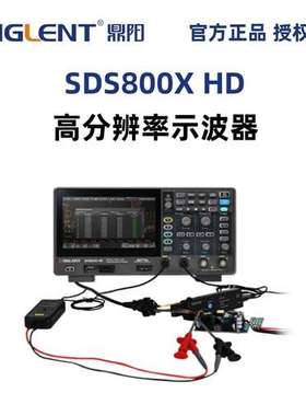 鼎阳SDS800X HD系列高分辨率示波器SDS802X/SDS812X/SDS822X HD