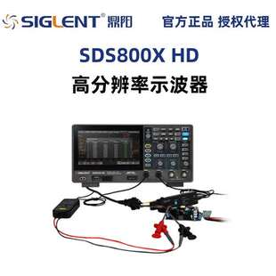 鼎阳SDS800X HD系列高分辨率示波器SDS802X/SDS812X/SDS822X HD