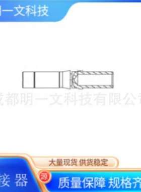 【现货】EX16M1汽车连接器插针安费诺Amphenol全新
