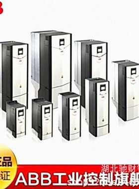 ABB880变频器ACS880-04-585A- 3额定功率315kw 三相电压380v-480v