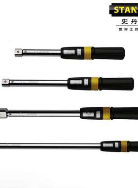 STANLEY史丹利可换头扭矩扳手10-50N.m SE-02-050 SE-02-100 200