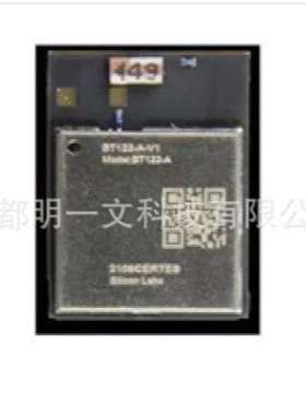 Silicon Labs蓝牙模块BT122-A-V2R  \t2.2 V