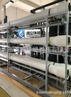 纯水系统WAVECYBER反渗透玻璃钢8040膜壳不锈钢侧开口WAVE-300P-8