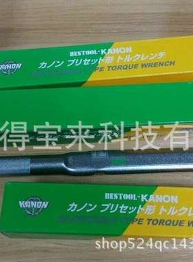 日本中村KANON扭力扳手N6QLK N12QLK N25QLK N50QLK N90QLK