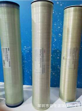 FILMTEC SW30-2540美国杜邦/陶氏海水淡化膜现货供应