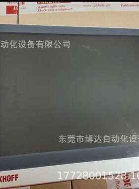 CP6907-0000-0000 倍福BECKHOFF触摸屏现货实拍议价