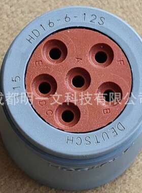 TE德驰HD16-6-12S母塑壳6孔 防水电流25A 线径10-14AWG 灰色全新