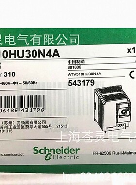 变频器ATV310HU30N4A原装现货