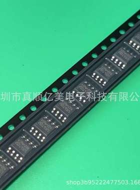 原装正品 贴片 VIPER12ASTR-E SOP-8 PWM控制器开关IC芯片 0.4A