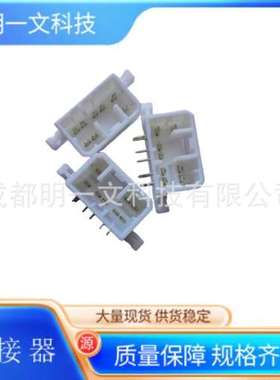 TE Connectivity/连接器173856-1卡边缘连接器 - 适配器/全新现