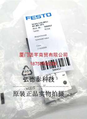 费斯托 FESTO 电磁阀 566457 VUVG-L10-M52-RT-M5-1P3 现货