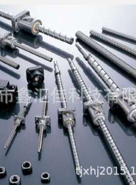 ISSOKU\t     GTR2020AC3T-436L      丝杠 滚珠丝杠 轴承