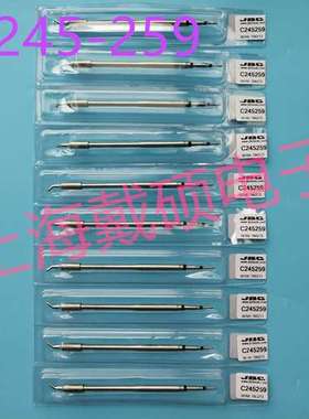 西班牙 JBC 烙铁头 C245-904/804/259/260 RMSE/DDSE/DMSE/DMVE