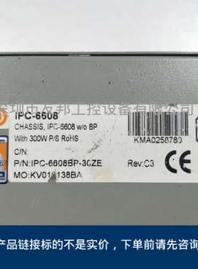 研华工控机IPC-6608 VPM-8501VX-000 RevE PCI-8134 PCI-7853