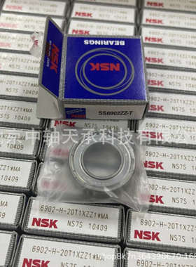 NSK深沟球轴承NSK 6902-H-20T1XZZ1*MA  NSK SS6902ZZ