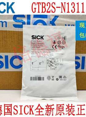 原装德国 SICK西克 1062840\tGTB2S-N1311