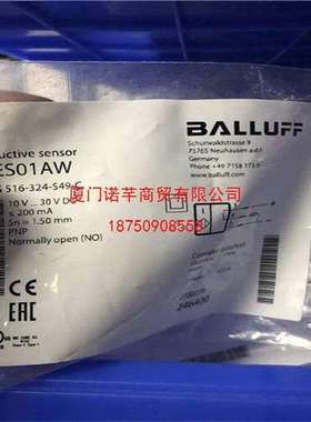 BCC0FA3 BCC M414-M323-M323-U2058-020巴鲁夫Balluff带插头电缆