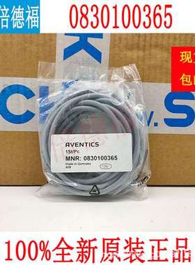 原装德国 安沃驰\t0830100365