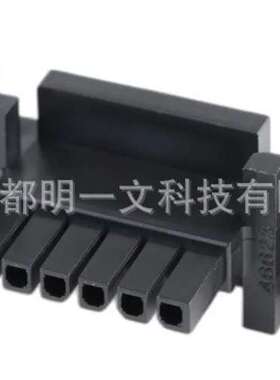 466230601汽车连接器46623-0601胶壳6路Molex