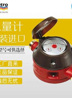 AQUAMETRO 油流量计 CONTOIL VZO/A MI005  可询价