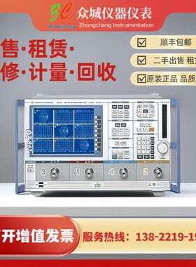 租售R&S罗德与施瓦茨 ZVB20 矢量网络分析仪10MHz-20GHz 2/4通道