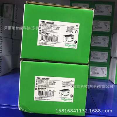 德国TM3AI2HG TM3AI4?可编程控制器 原装PLC模块现货供应 议价