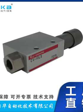 真空发生器真空吸盘日本CONVUM妙德CV-10LSS6S6