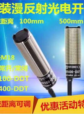 原装奥托尼克斯光电开关BR100-DDT 400-DDT-P PR12-4DN接近传感器