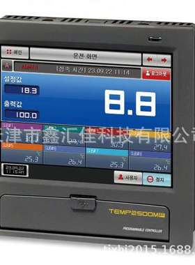 温度控制器     \tST160-RO/RS \tSAMWONTECH