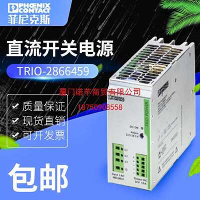 菲尼克斯phoenix 电源TRIO-PS/3AC/24DC/10 2866459