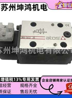 意大利ATOS阿托斯热轧机辅助电磁球阀DLEHM-3A/WP-X24DC原装现货