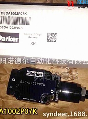 DSDA1002P07G美国parker派克溢流阀DSDT1008P07K DSDU1072E25G