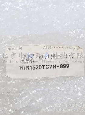 ISSOKU韩国HANSAN滚珠丝杠HANSAN HIR1520TC7N+999L