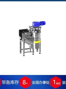 德国Tipper Tie搅拌机Blender SE