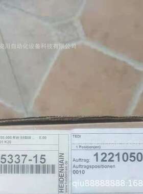 供应全新原装海德汉读数头 lb326  海德汉 255337-15 全新原装