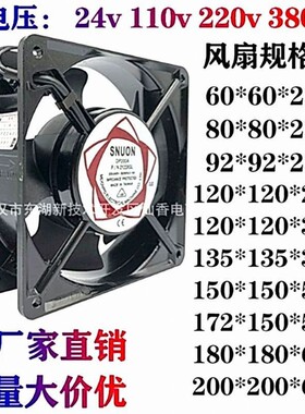 2406KL-04W-B49 B40 NMB双滚珠机箱散热风扇12V 0.17A 6015 议价