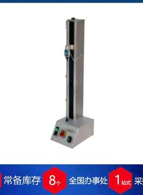 西班牙Microtest单轴电机EM0