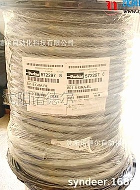 派克软管大量现货801-4/6/8/10/12/16-GRA灰色软管parker801系列