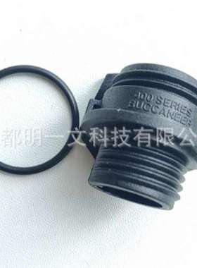 PX0412/03S圆形Bulgin连接器前端安装3触点压接/焊接插座螺纹安装