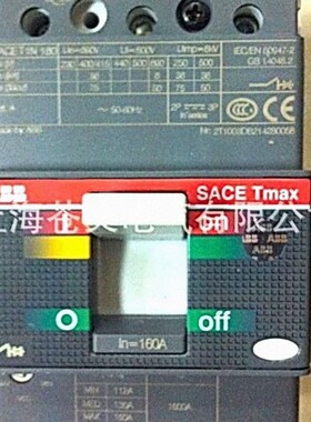 代理ABB断路器T1C160 TMD40/500 FFC