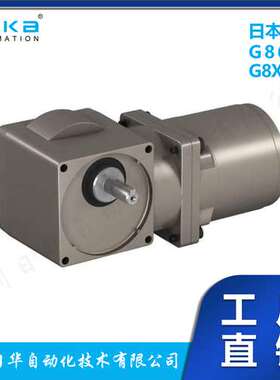 日本住友原装进口减速机电机齿轮箱G860K/G820K