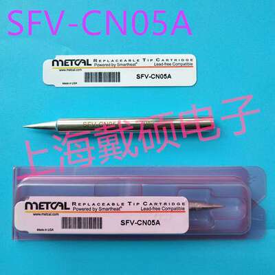 美国 METCAL OKI SFV-CN0 STV-CN0 SCV-CN0 烙铁头