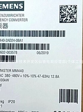 6SE6430-2UD33-7EB0 MM430变频器 6SE6430-2UD32-2DB0 议价供应