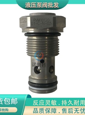 德国HYDAC贺德克 插装式溢流阀 RVM10120-01-C-N-0.5 型号齐全